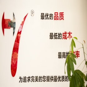 ODM加工